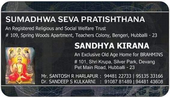 https://1ngo.sgp1.digitaloceanspaces.com/media/sumadhwasp/1NGO-00726-Sumadhwa Seva Pratishthana-Main Page.jpg